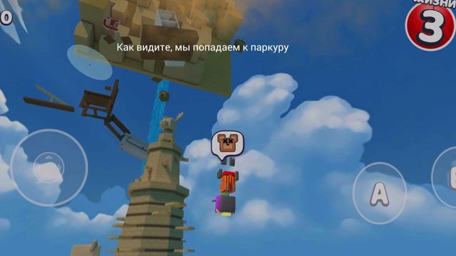 Паркур на спавне в Super Bear Adventure