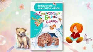 Лето с книгой