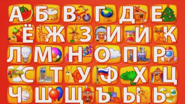 Веселый алфавит/Уникальная интерактивная азбука для детей/Мультик алфавит