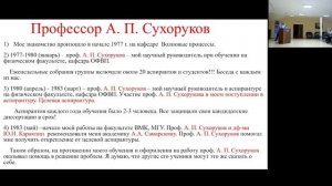 01.06.2026 «Пленарное заседание - 1»