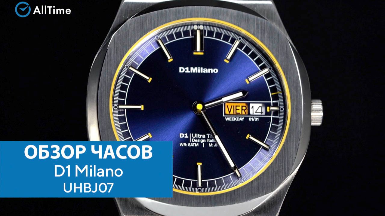 Обзор часов D1 Milano UHBJ07. Наручные часы. AllTime