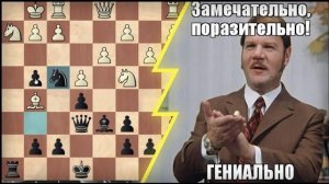 ВСЕГДА СТАРАЮСЬ ИГРАТЬ КРАСИВО. ШАХМАТЫ БЛИЦ