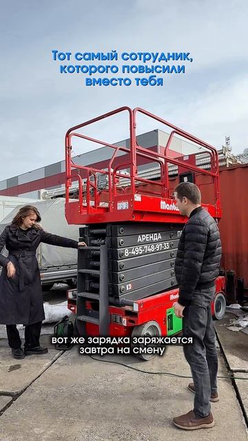 Тот самый бесячий коллега, с повышением х2 к зарплате ✊