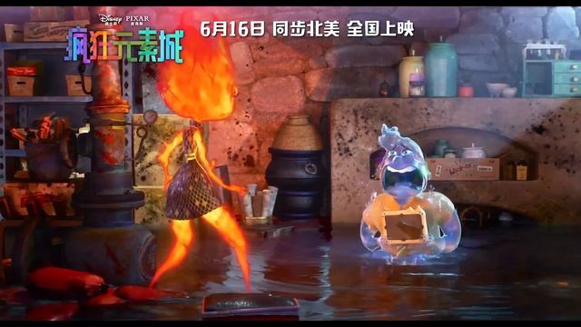 ELEMENTAL Fire Boy Steals Candy From Brother Trailer (NEW 2023) смотреть онлайн