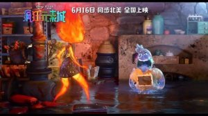 ELEMENTAL  Fire Boy Steals Candy From Brother  Trailer (NEW 2023)