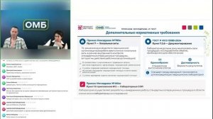 Протокол против ошибки нормативная база как карта для навигации