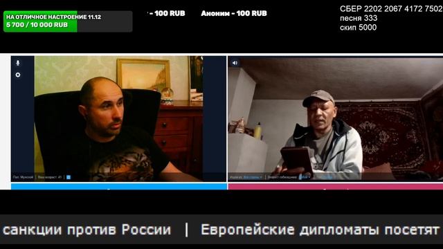 евроремонт смотреть онлайн