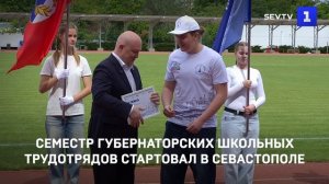 Семестр губернаторских школьных трудотрядов стартовал в Севастополе