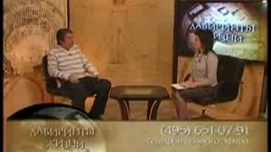 рогожкин. сила мысли. материализация мысли