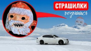 Если увидишь ГУ ГУ ГАГА — БЕГИТЕ! Страшные истории