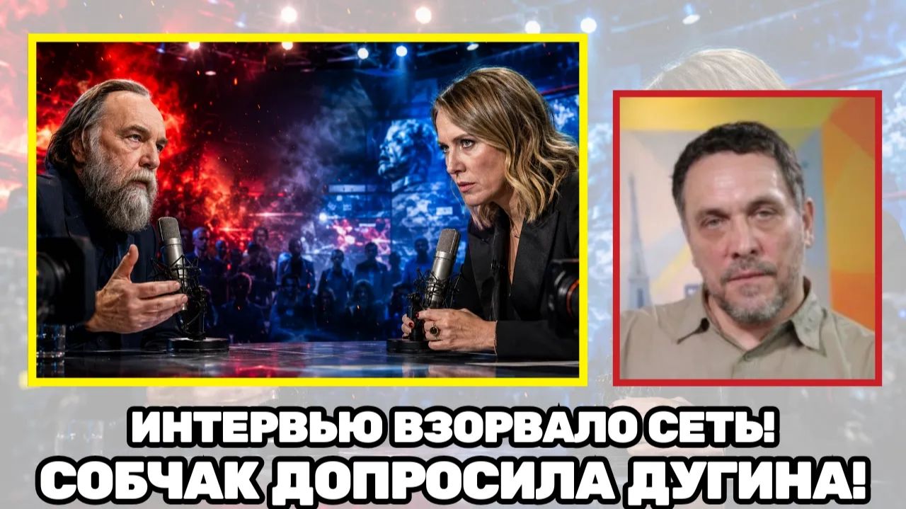 Максим Шевченко Дрон в Галаце предупреждение, которое Европа не может игнорировать смотреть онлайн