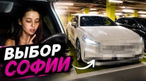 КАК ВЫЖИВАЕТ РУССКОЯЗЫЧНАЯ ЖЕНА В ЮЖНОЙ КОРЕЕ:Новая машина Софии / Домашний влог / KOREA VLOG