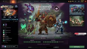 Снимаю трусики перед троном