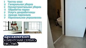 Аутсорсинг во Владивостоке
