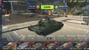 Ролик от подписчика!! 5 сезон 6 серия играем танки блиц. Мультики про танки спасибо 21 Подписчик.