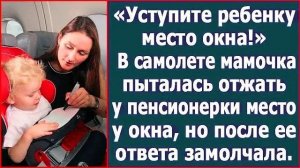 Истории из жизни|Уступите ребенку место у|Аудио рассказы|Аудиокниги слушать онлайн|Жизненные истории
