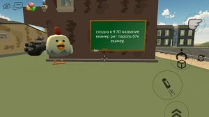 разоблачение стëпы