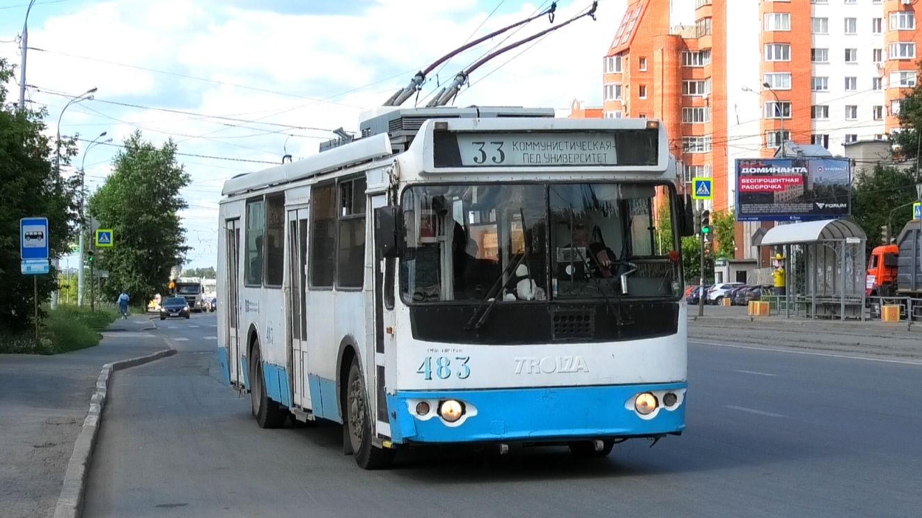 Троллейбус Екатеринбурга ЗиУ-682Г-016.02 борт. №483 маршрут 33 на остановке "улица Электриков"