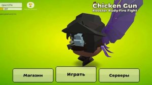 сходка сечас