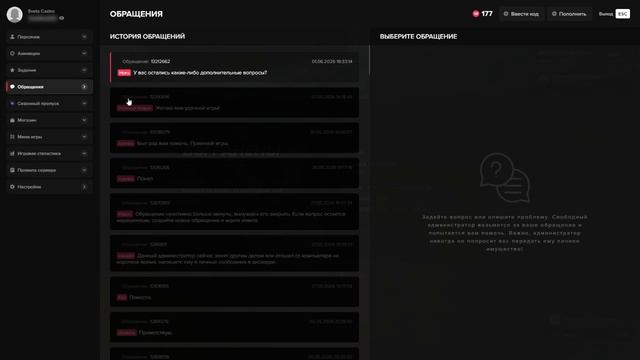 убили в опасной зоне без причины, была без оружия и броника выполняла бп смотреть онлайн