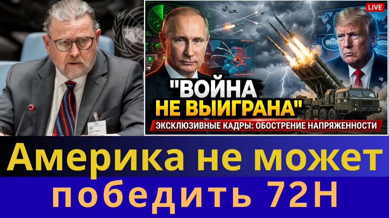 С-500 «Прометей» объясняет, почему Америка не сможет выиграть войну за 72 часа  Ларри К. Джонсон
