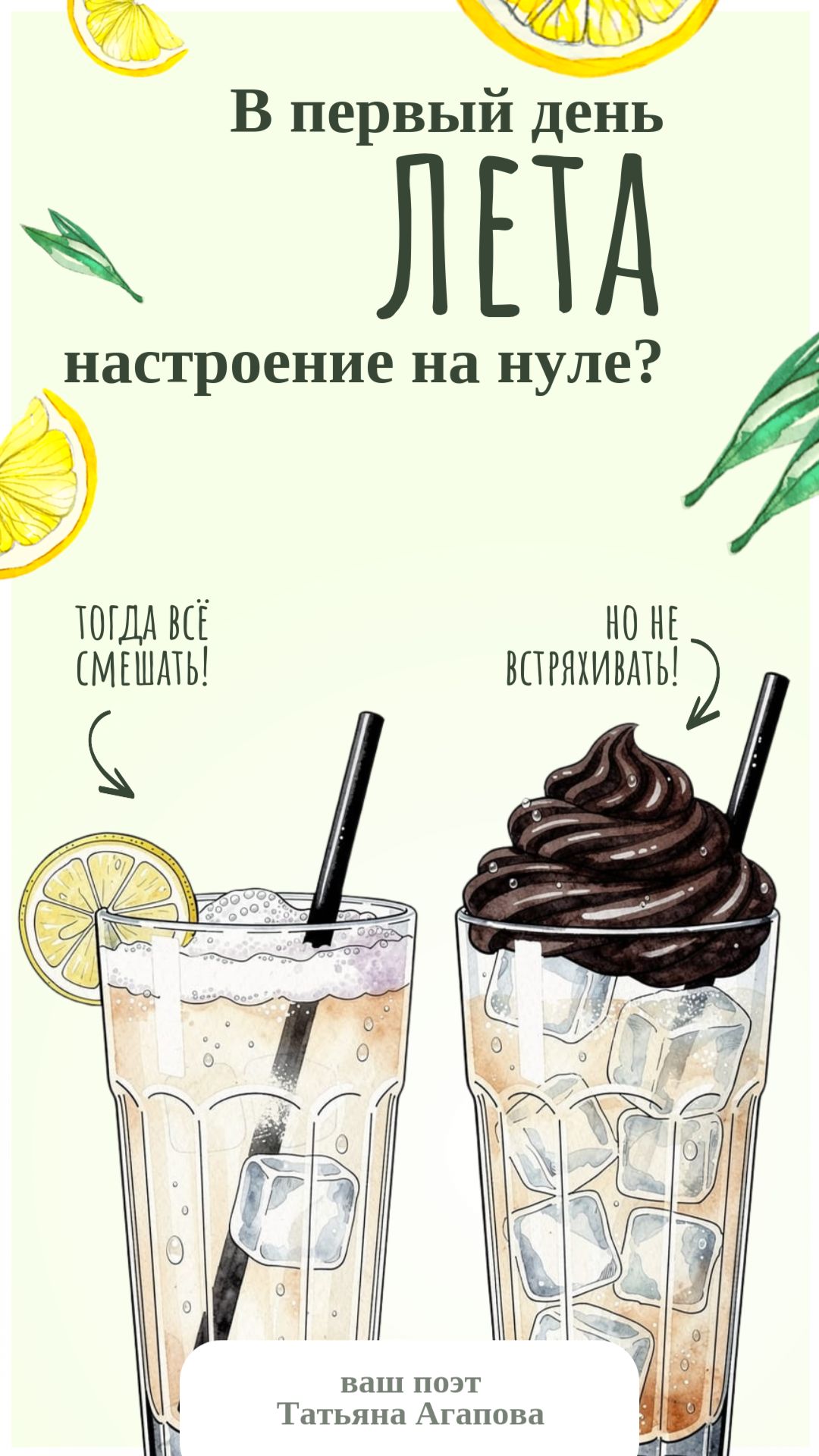 Первый день лета 🌞