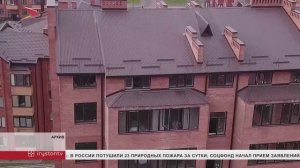 Собственники квартир должны оплачивать коммунальные услуги с момента приобретения