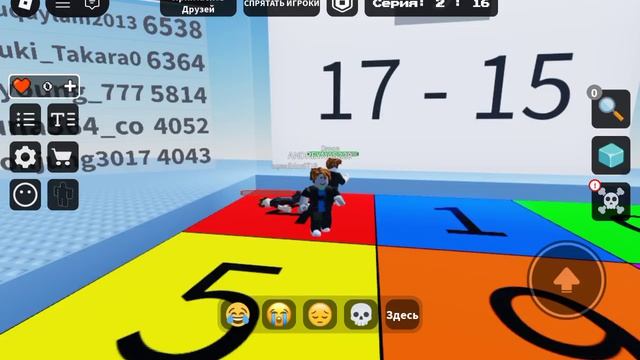 Математические ловушки с Сергеем в Roblox