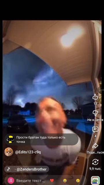 куда Роналду??? смотреть онлайн