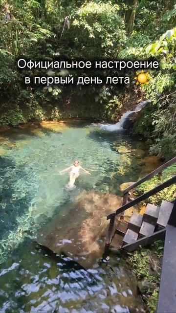 С первым днем лета, друзья!
