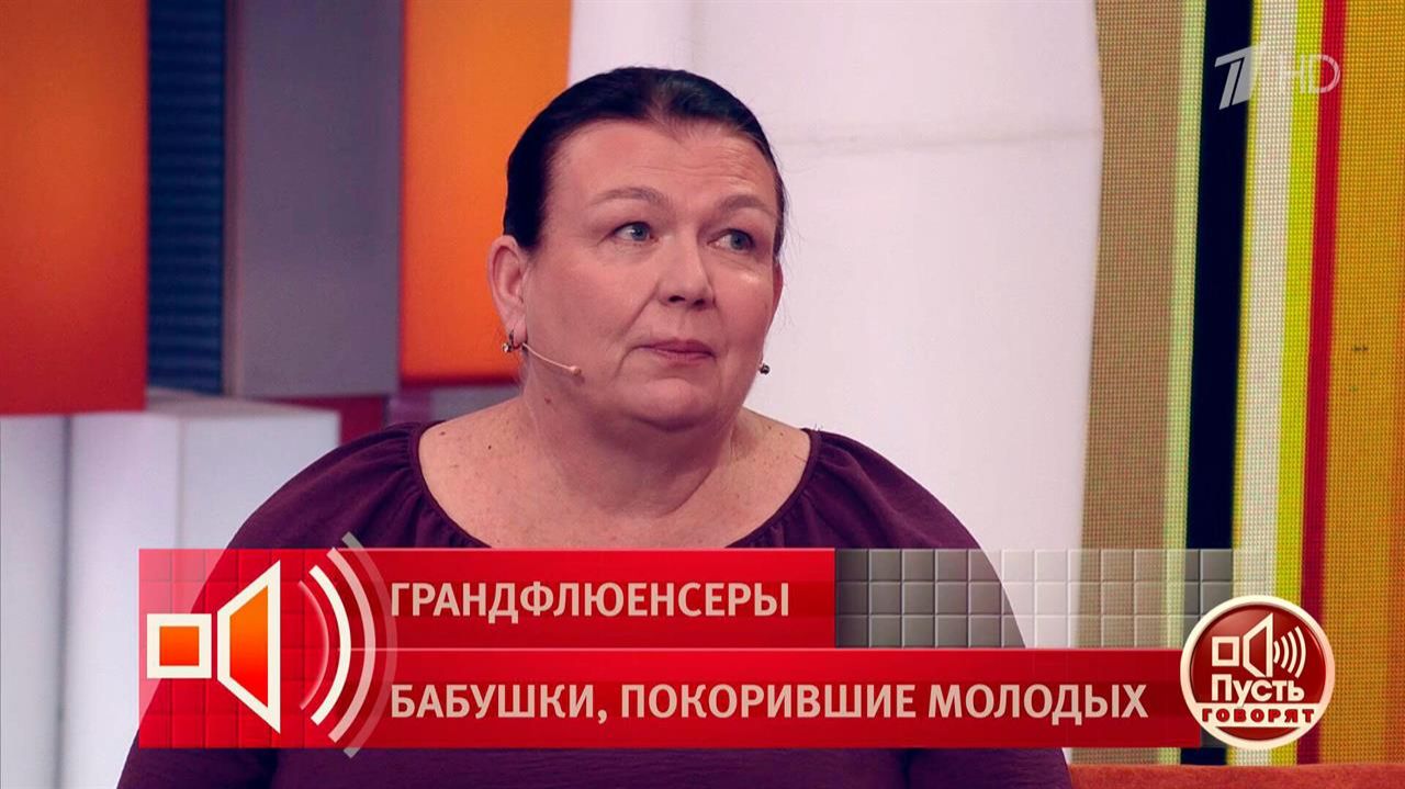 ПУСТЬ ГОВОРЯТ 01.06.2026 ( ЧАСТЬ 3 ) смотреть онлайн