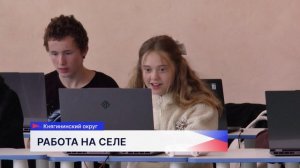 400 учеников сельских школ приняли участие в фестивале «Учись и работай на селе»