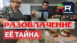 Ольга Уралочка live /Разоблачение /Её тайна