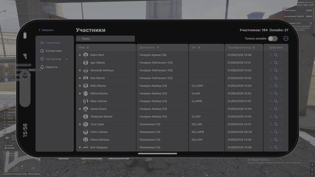 Grand Theft Auto V 2026.06.01 - 15.56.28.02 смотреть онлайн