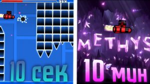 уровень ГД на самолетике за 10 сек VS 1 мин VS 10 мин!