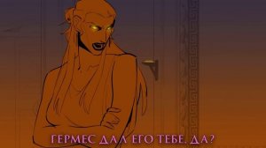 Done For | На погибель | Кавер на Русском | EPIC: The Musical