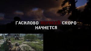 🌍SCUM —【Оф сервак PVP】(RU) Цыганим по острову. Фармим квесты