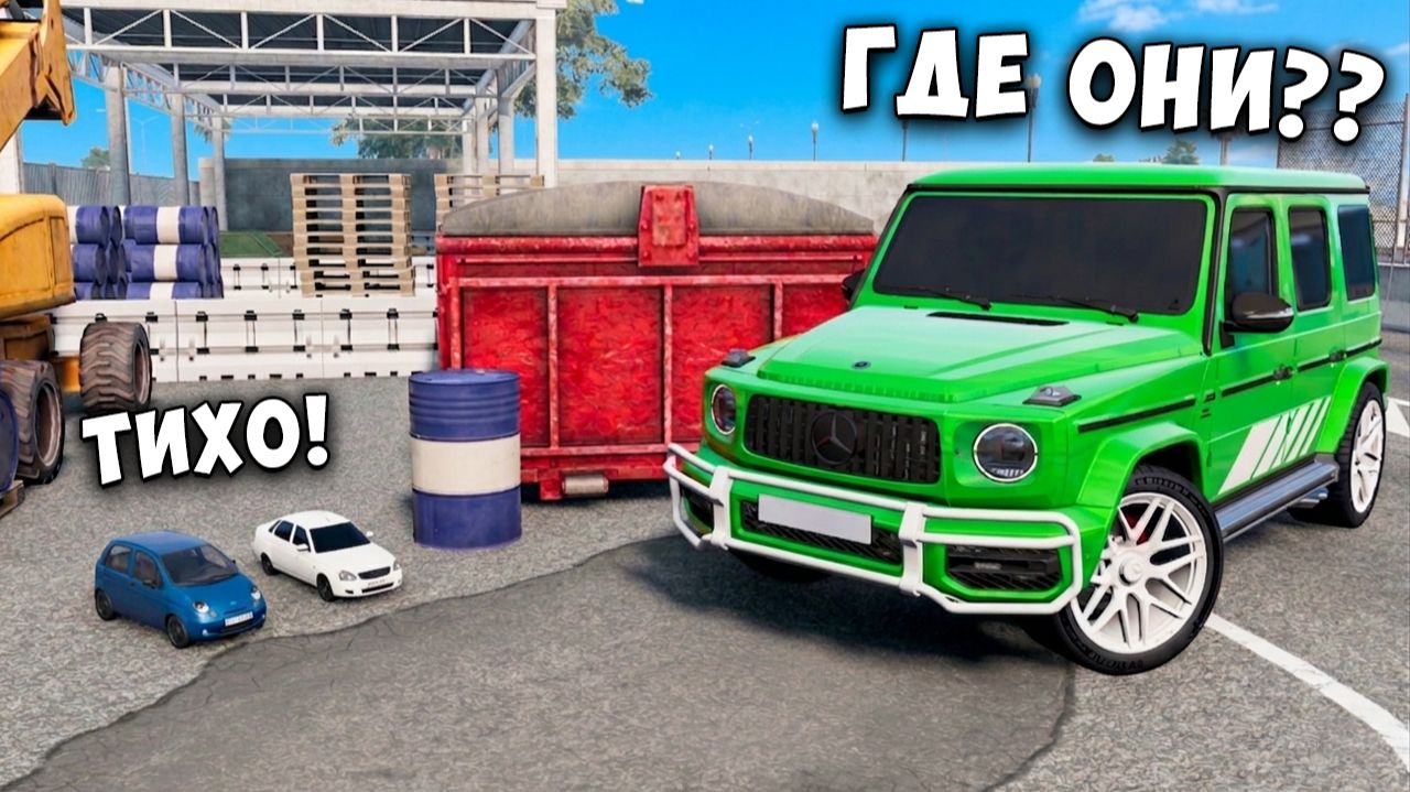 НОВОЕ ШОУ! ПРЯТКИ В BeamNG drive! БЕЗУМНЫЕ ПРЯТКИ НА МАЛЕНЬКИХ МАШИНАХ! BeamNG Drive МОДЫ смотреть онлайн