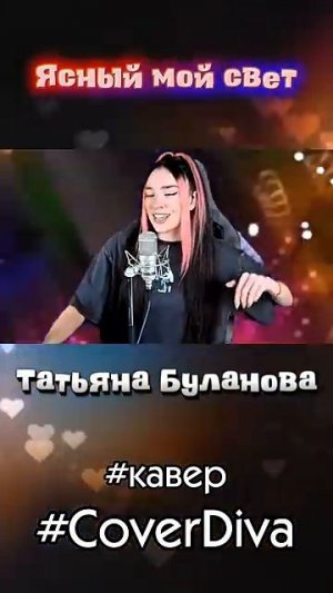 COVER DIVA