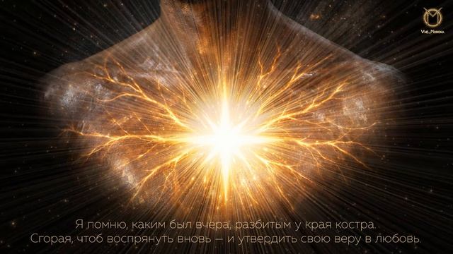А вера моя внутри | Мощная баллада о силе духа