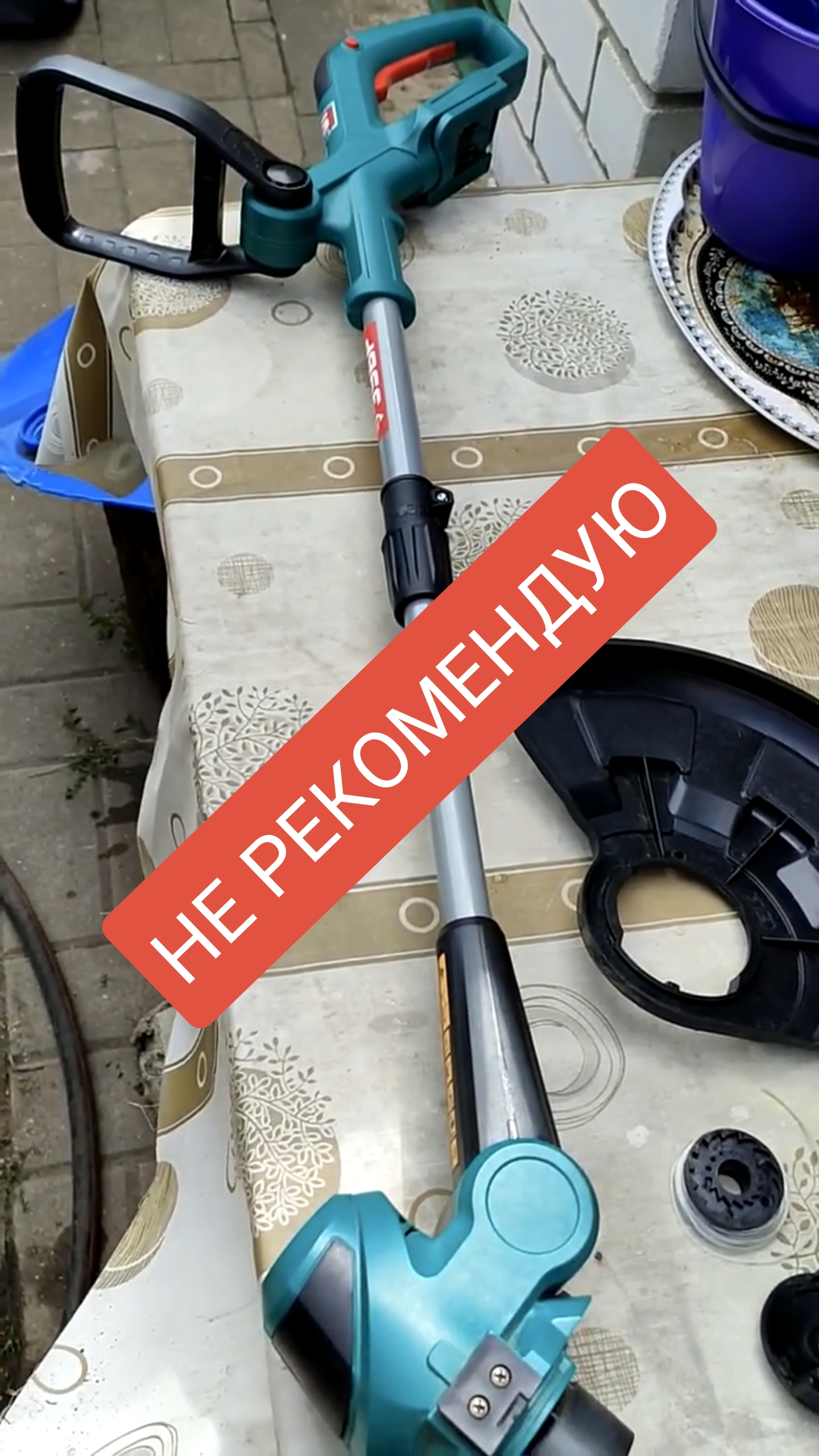 Эту модель триммера не рекомендую