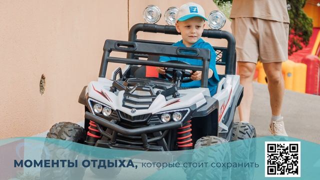 1 июня 2 часть