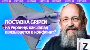 Запад скользит в войну: Вассерман – о приближении прямой конфронтации с Россией / Открытым текстом
