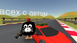 ура лето