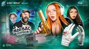 💥 КТО СИЛЬНЕЕ В РЕАЛЕ? ДЕВОЧКИ VS МАЛЬЧИКИ В STANDOFF 2! 🥵