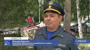 Безопасные каникулы