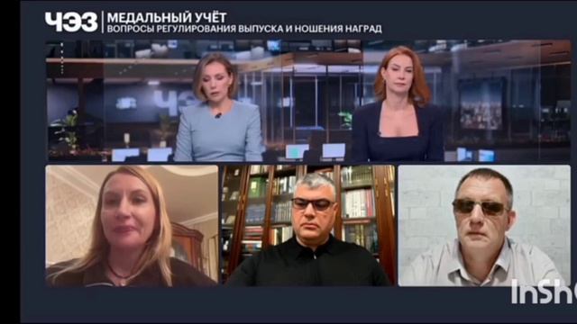 Андрей Бендер комментируеттелеканалу РБК в качестве военного юриста