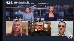 Андрей Бендер комментируеттелеканалу РБК в качестве военного юриста