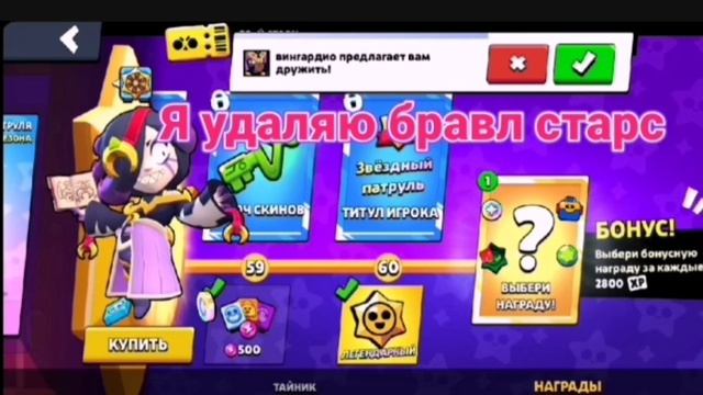 Подпишись пж