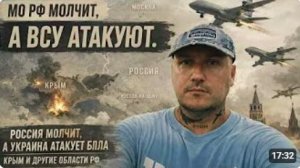 БПЛА атакуют Крым и другие области РФ